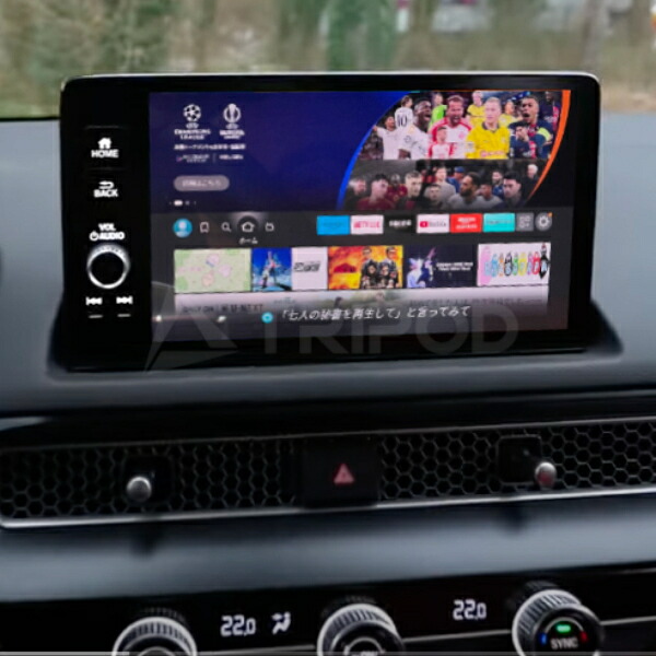 CTM03 ホンダ CarPlay搭載車用HDMI入力アダプター ワイヤレス CarPlay / AndroidAuto対応！ Fire TV StickなどのHDMI接続対応機器 を簡単に接続可能です。 有線カープレイ搭載車に対応