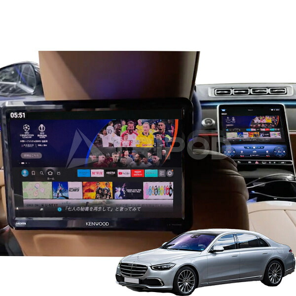 CTM03 メルセデス・ベンツ CarPlay搭載車用HDMI入力アダプター ワイヤレス CarPlay / AndroidAuto対応！ Fire TV StickなどのHDMI接続対応機器 を簡単に接続可能です。 有線カープレイ搭載車に対応