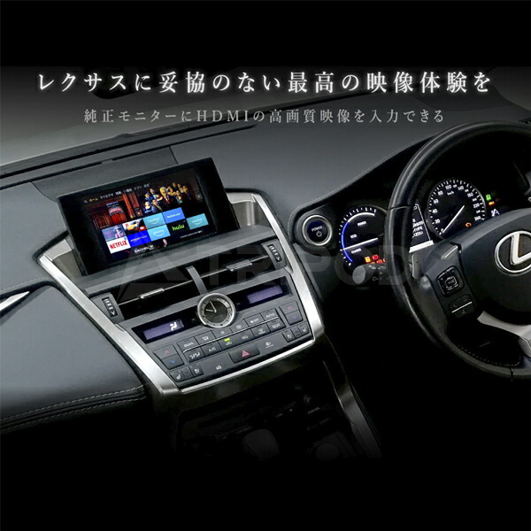 楽天市場】10.25インチ レクサス RC F RC200T RC350 2013-2018 テスラ