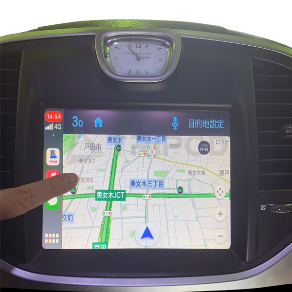 Cm Uconnect Cp Dodge Chrysler専用 300 チャージャーapple Carplay Avインターフェース文句無しナビゲーションはそのまま施用できる 肌触押えで使用可能 Marchesoni Com Br