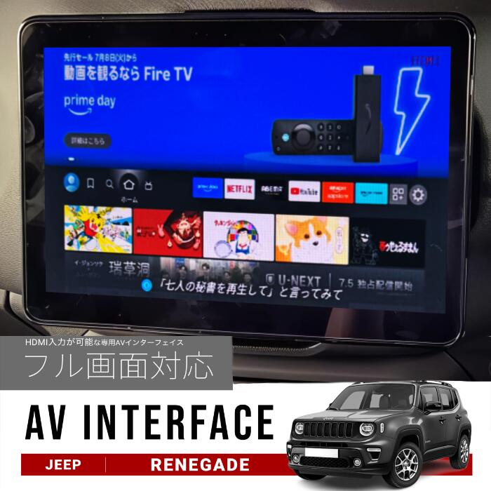 楽天市場】AT-DTV4X Pro HDMI付 地上デジタルチューナー（車載用）映像