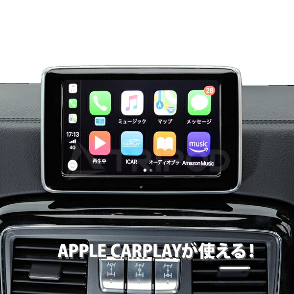 楽天市場】BP-MBCI4.5/4.7H BENZ/ベンツ専用Apple CarplayインターフェースCarPlayが使用可能！HDMI入力が可能です！  : 輸入車オーディオ専門店 TRIPOD