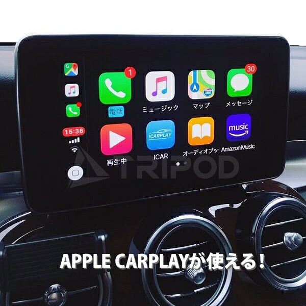 楽天市場】BP-MBCI5.0/5.1H BENZ/ベンツ専用Apple CarplayインターフェースCarPlayが使用可能！ :  輸入車オーディオ専門店 TRIPOD