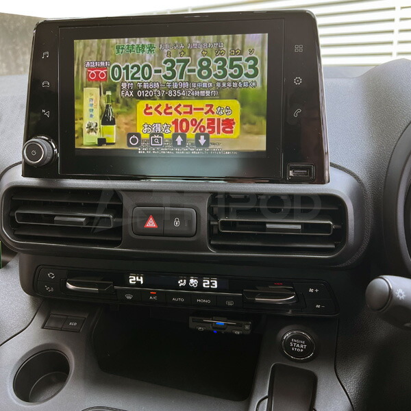 楽天市場】TUE-T500 アルパイン 地上デジタルチューナー（車載用