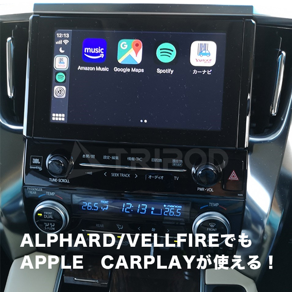 楽天市場 Bp Unci汎用apple Carplay Android Autoユニット車両にhdmi Rca入力があればどんな車でもapple Carplayが使えます 輸入車オーディオ専門店 Tripod