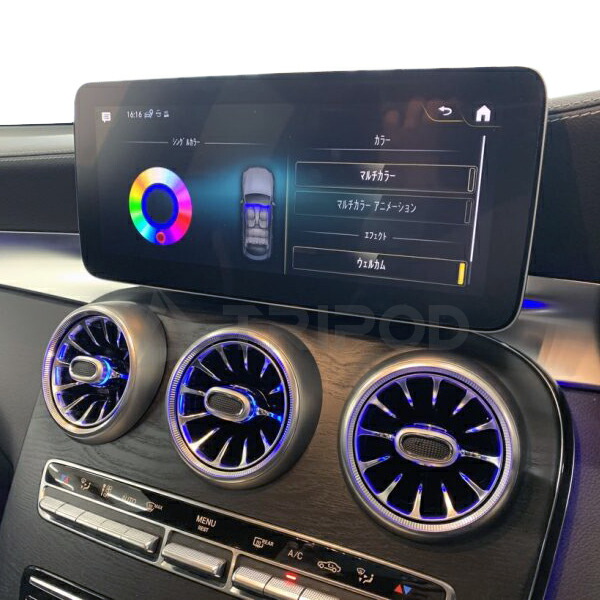 楽天市場 Bp Mbal Mercedes Benz 専用 64カラー アンビエントライトハーネスメルセデス ベンツ C W5 Glc X253 クラス前期専用純正アンビエントカラーが3色から64色に増えます 輸入車オーディオ専門店 Tripod 楽天市場 Bp Mbal Mercedes Benz 専用 64カラー アンビエントライトハーネスメルセデス ベンツ C W5 Glc X253 クラス前期専用純正アンビエントカラーが3色から64色に増えます 輸入車オーディオ専門店 Tripod