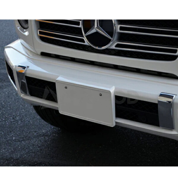 MHG-019 ライセンスプレートベースWH（ホワイト） メルセデス・ベンツ G-Class (W463A) 専用