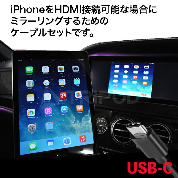 カープレイ・インカム・セット 楽天市場】CTM03 ジープ CarPlay搭載車用HDMI入力アダプター