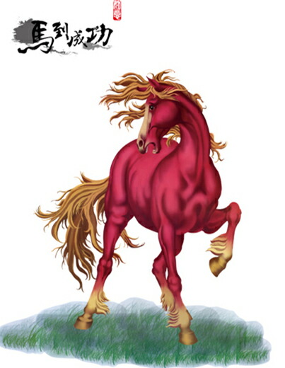 楽天市場 ウォールステッカー Red Horse 60 90cm 壁紙 賃貸ok はがせる 剥がせる Diy 模様替え インテリア 馬 赤 赤兎馬 ホース 送料無料 本革バッグとビジネスリュック3qee