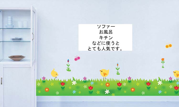 楽天市場 ウォールステッカー ヒヨコ原っぱ 50 70cm 壁紙 シール 賃貸ok はがせる 剥がせる Diy 模様替え インテリア ひよこ 雛 ひな鳥 雛鳥 草原 花 お花 フラワー 草花 ガーデン 庭 庭園 チューリップ 春 めばえ 芽生え 本革バッグとビジネスリュック3qee