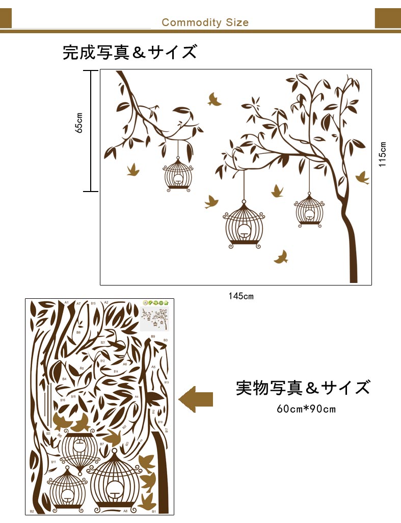 楽天市場 ウォールステッカー ３つの鳥かご 壁紙 シール 賃貸ok はがせる 剥がせる Diy 模様替え インテリア 鳥カゴ 鳥籠 鳥篭 バードケージ 小鳥 木 枝 葉っぱ リーフ ツリー シルエット ブラウン 茶色宅配便送料無料 本革バッグとビジネスリュック3qee
