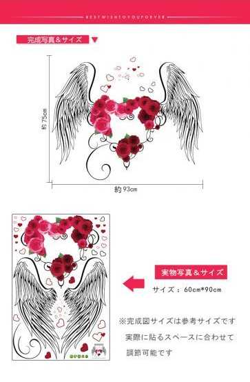 楽天市場 ウォールステッカー Rose Angel 壁紙 シール 賃貸ok はがせる 剥がせる Diy 模様替え インテリア ハート 薔薇 バラ ばら ローズ 天使の羽 天使の翼 エンジェル 愛 寝室 ベッドルーム スクウェア 北欧 おしゃれ ラブ 本革バッグとビジネスリュック3qee