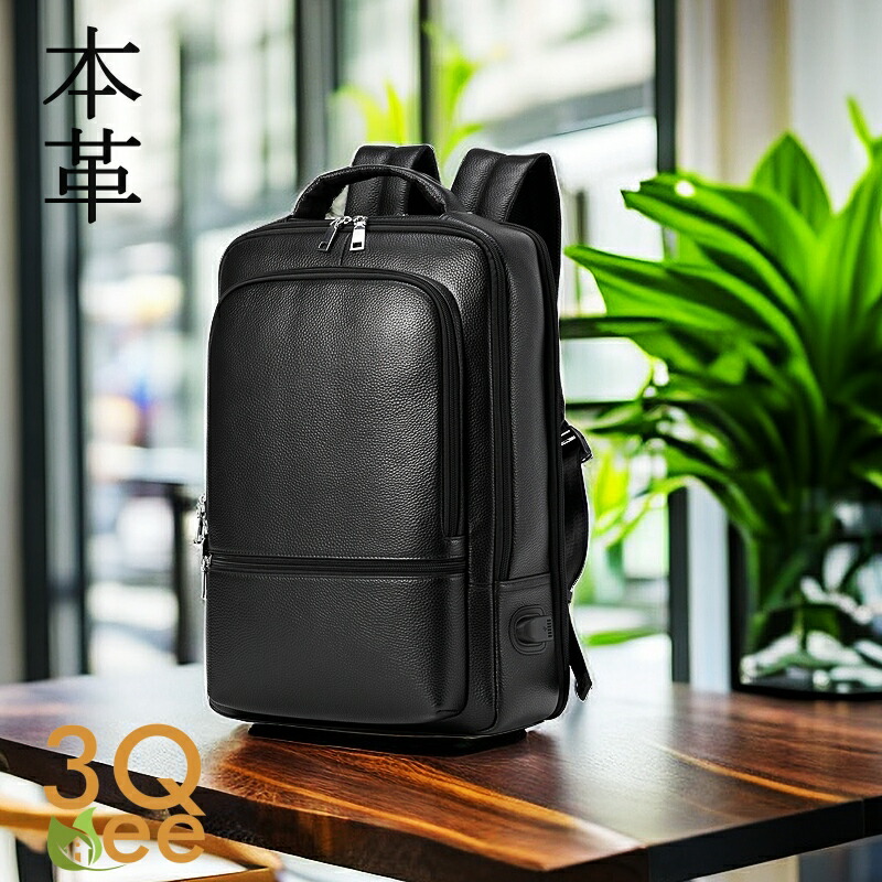 本革ビジネスリュック メンズ 本革使用 撥水加工 ビジネスリュックサック 15.6インチ ワイド A4サイズ書類収納 送料無料 プレゼント 父の日|3Qee本革バッグ&アート