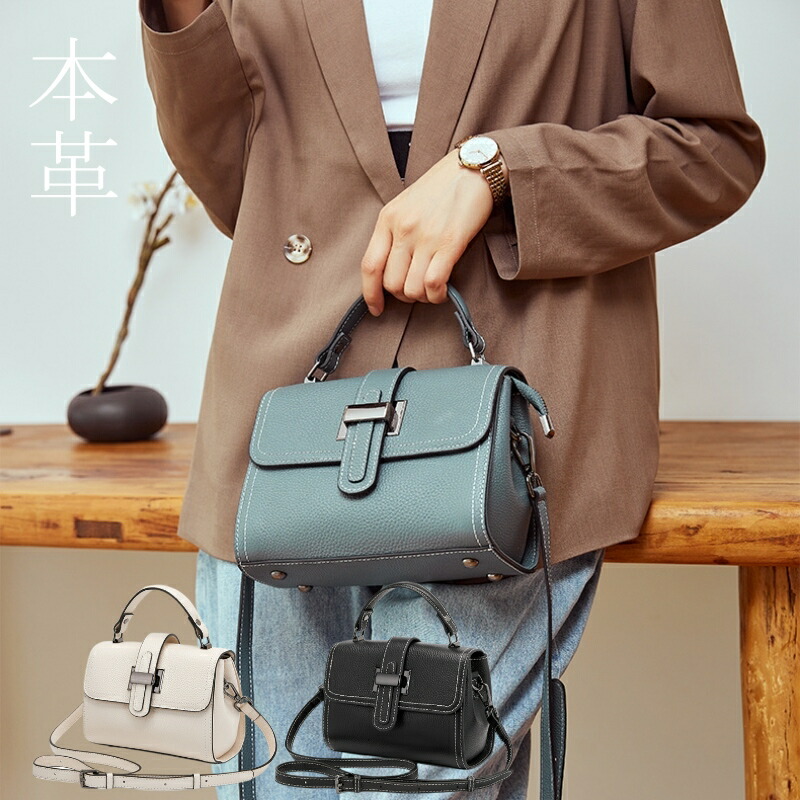 本革レディース御徒面子 ショルダーバッグ ハンドバック 本革 御手々御手伝いさん 御徒面子 貨物輸送無料 母の日 差し上げ物
