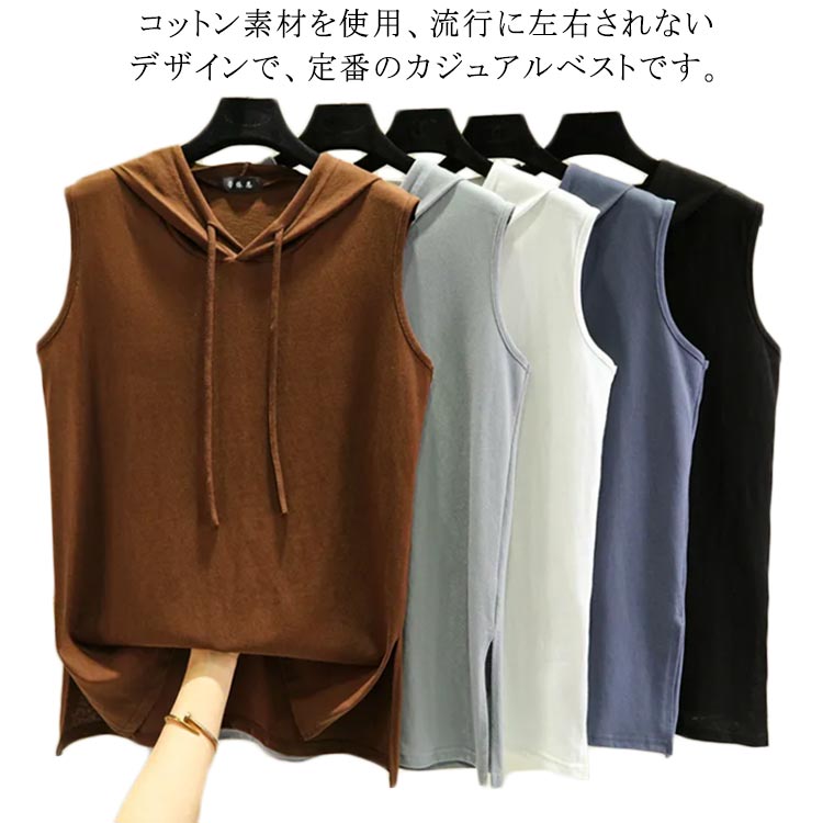 FINAL  フード付きブラウンベストM FINAL フード付きブラウンベストM FINAL HOME フード付き