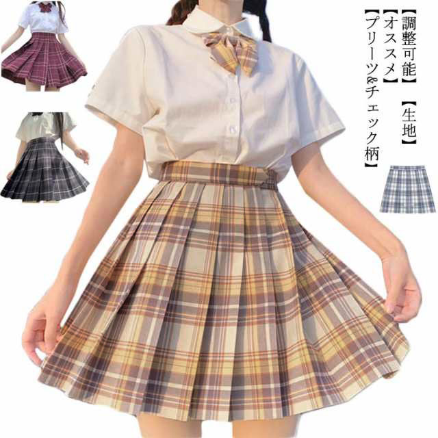 楽天市場】女子制服 ピンク 3点セット 全20色！セーラー服