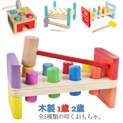 楽天市場】Jハンマートイ 赤 43-1 木のおもちゃ 誕生 出産 祝い