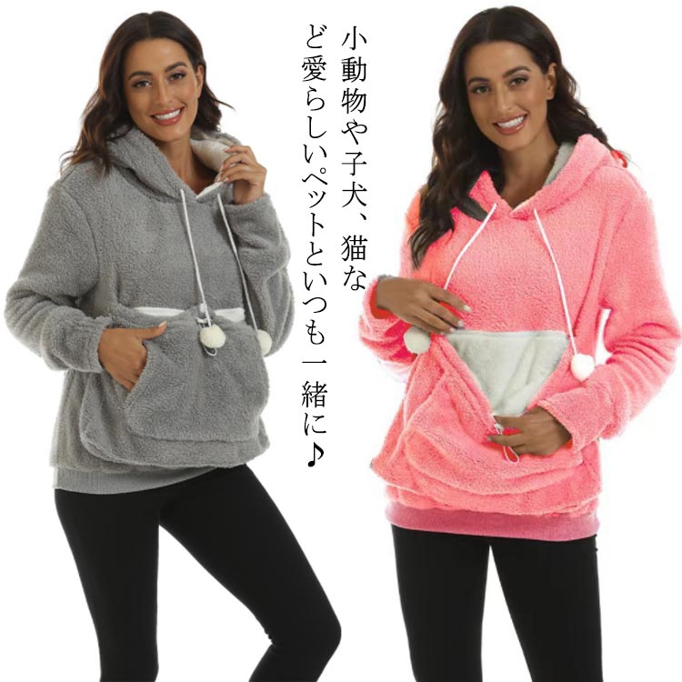 ★COMPAGNO★BOUCLE 猫ちゃん トレーナー ネコ プリント スウェットシャツ – 古着屋Top of the Hillの
