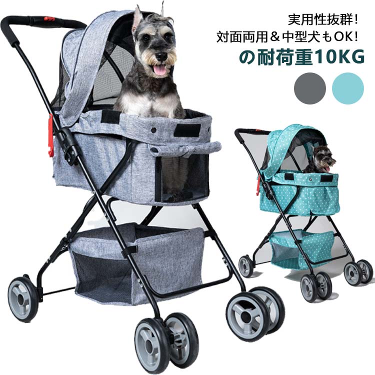 ペットバギー 3way 上下段 分離式 犬 3Wayモデル ペットカート 犬用 取り外し可能 猫カート ペットキャリー 猫 多頭用 多頭 小型犬 多頭 自立 バギー おしゃれ ドッグカート 犬用カート 1段式 ペットカート キャリーカート 可視メッシュ窓 小型犬 折り畳み|3Q店