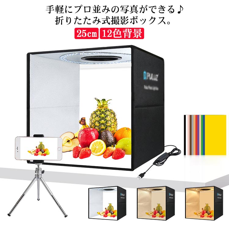 デジタルイメージボックス | Product | シーフォース株式会社