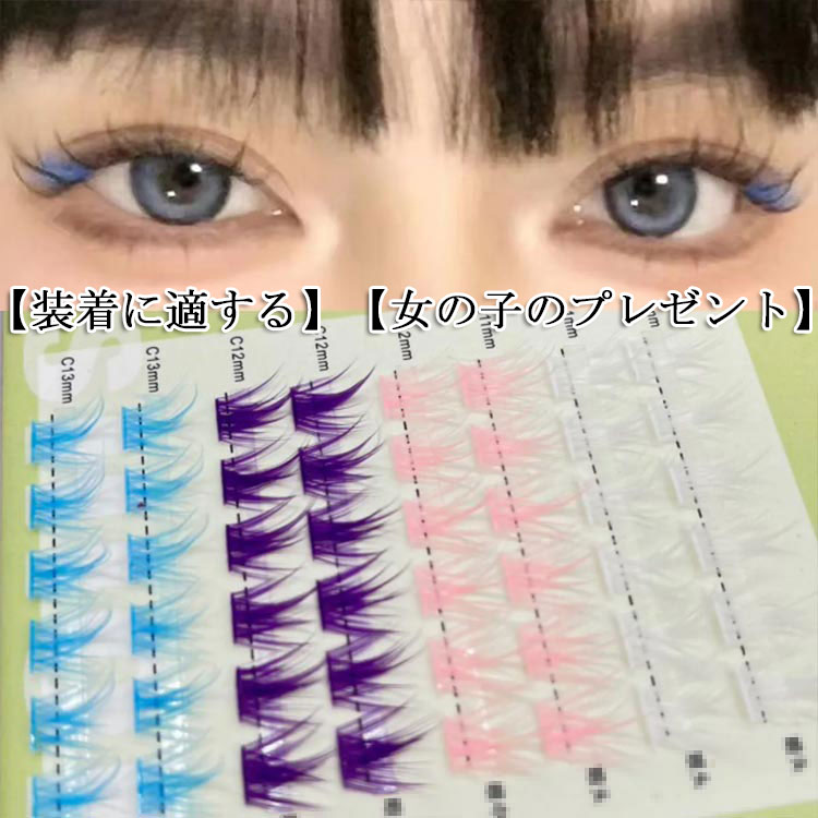 楽天市場】送料無料 部分つけまつげ ナチュラル 人气 まつげ 初心者