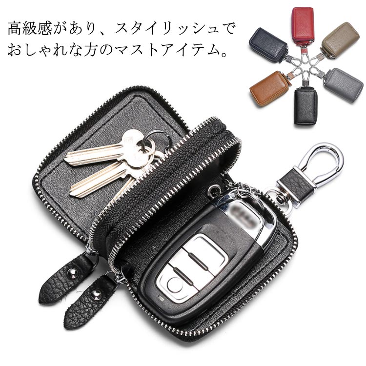 キーホルダー　キーケース　キーリング　ブラック 楽天市場】キーケース 鍵入れ 鍵収納 キーホルダー キーカバー