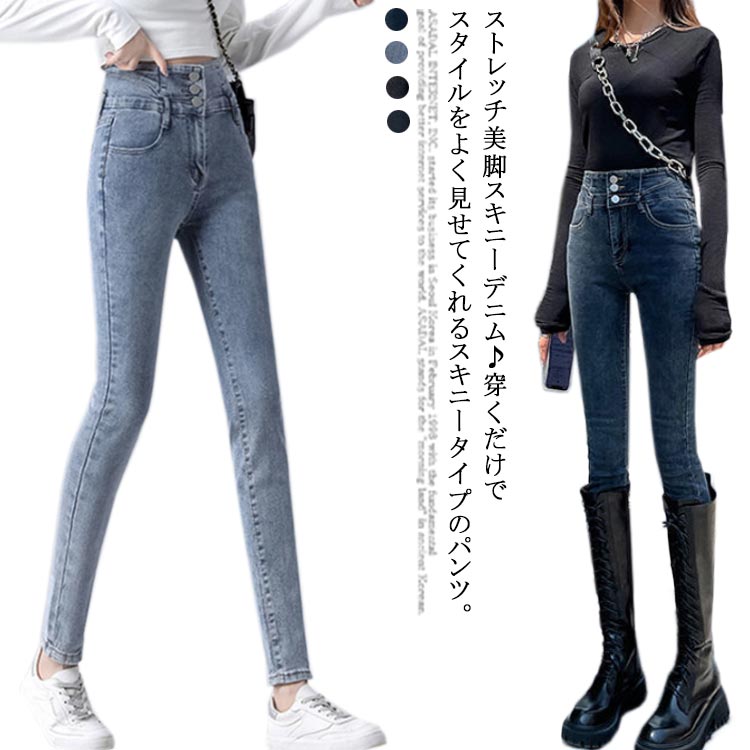 ハイウエストデニムパンツ✨ミニ丈コーデに！脚長効果抜群の普段着、お出かけ用 mmoha0812an_03.jpg