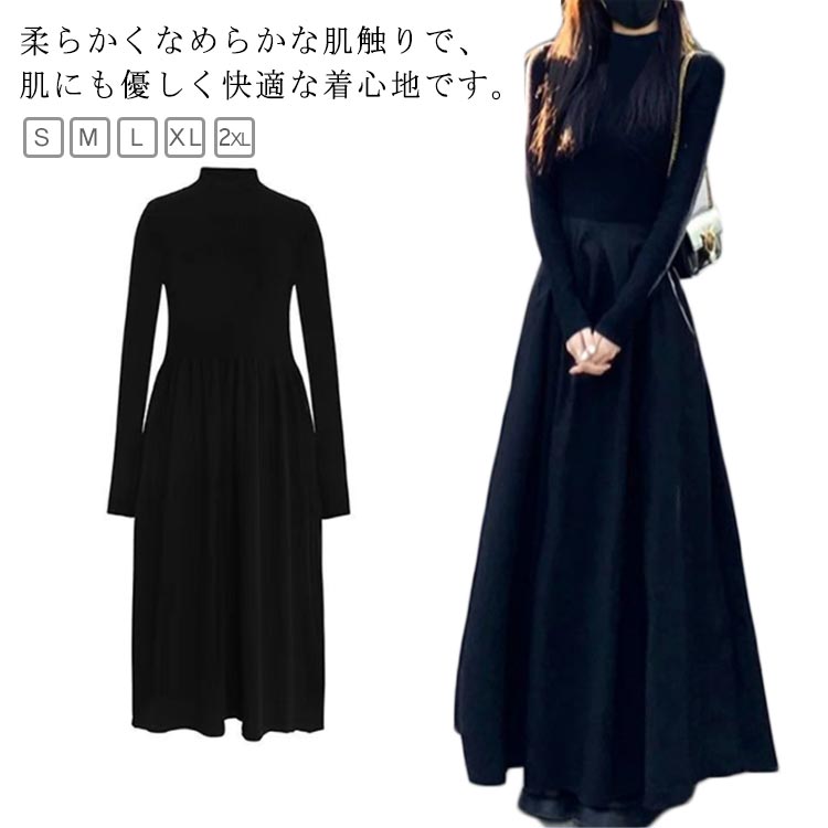 美品✨23区 ストレッチポンチ ジャージー Aライン ロングワンピース 黒 M 楽天市場】ワンピース ワンピース ロング マキシ レディース