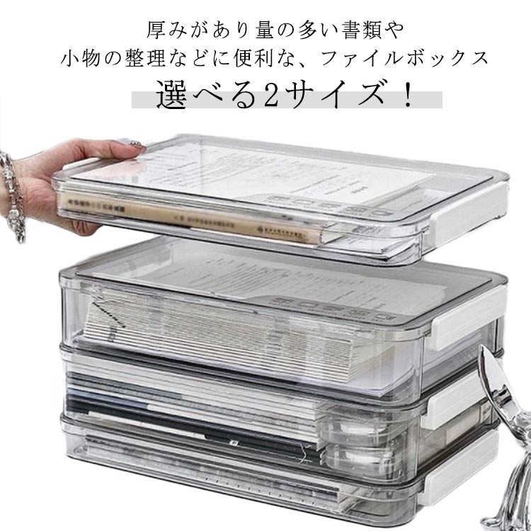 書類ケース wy403y009a5.jpg