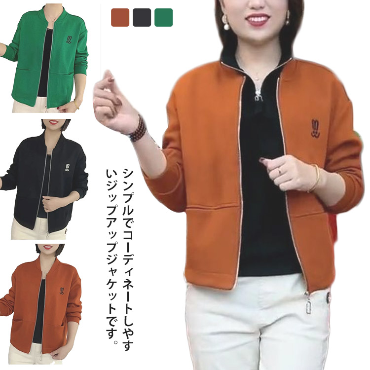 RVCA スタジャン レディース ストッパージャケット ホワイト XS z-craft_25400525