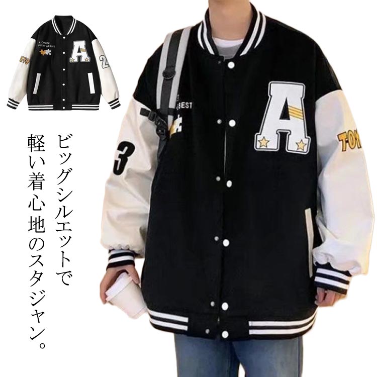 お値引き 希少 STP スタジャン ストリート　ジャケット アメカジ アメリカン お値引き 希少 STP スタジャン ストリート ジャケット アメカジ