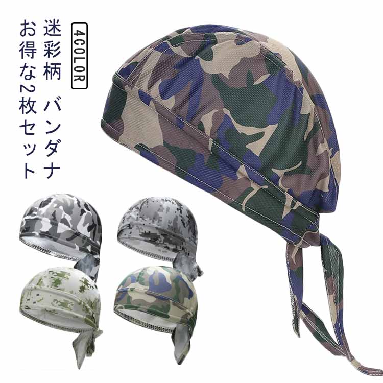 楽天市場】ミリタリー ワーク 帽子付き頭巾（フード