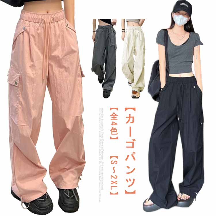 楽天市場】カーゴパンツ レディース ゆったり ストレート ワイド