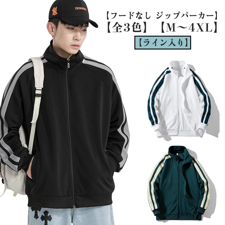 sudo コーデュロイ　ライン　トレーナー　パーカー　スウェット　ジャケット cjfj869046.jpg