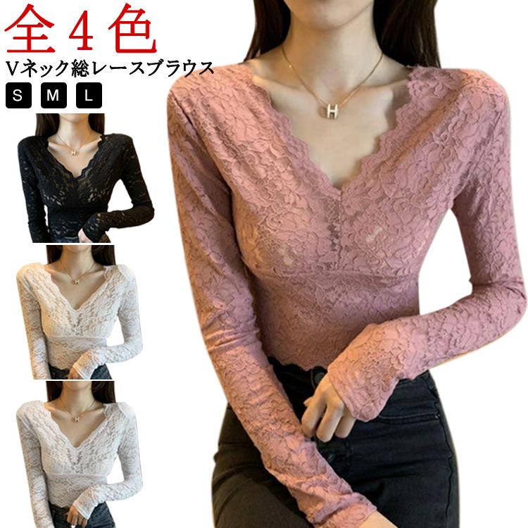 楽天市場】レース ブラウス 総レース トップス レディース Vネック