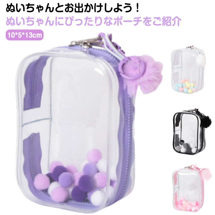 Naolip 2本セット(レッド/クリア) +ポーチ+チェーン&チャーム dzdx1166544.jpg