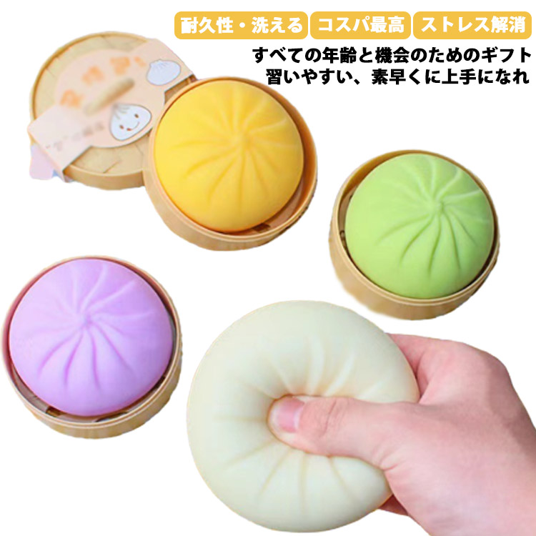 楽天市場】スクイーズ プッシュ プッシュポップ ストレス解消グッズ