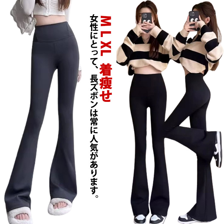 f661017ベルト無ウエットズボン LL fit=scale-down,w=1200