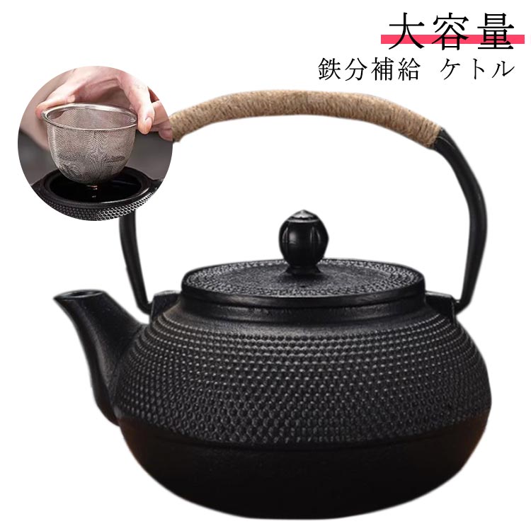 小振　鉄瓶　芋形　砲口　約500ml　湯沸 急須 煎茶 茶道具 EA11-11 小振 鉄瓶 芋形 砲口 約500ml 湯沸 急須 煎茶 茶道具 EA11-11