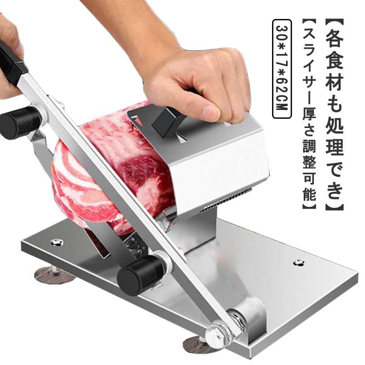 自動生ハムスライサー 楽天市場】ご家庭で本格的スライサー！生ハムも対応ミート