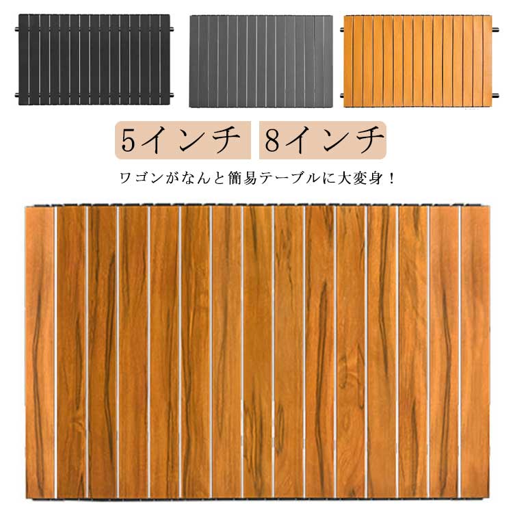 大人気　ワゴン用テーブルトップ キャリーワゴン用ロールテーブル Litheli 楽天市場】Litheli キャリーワゴン用ロールテーブル テーブル