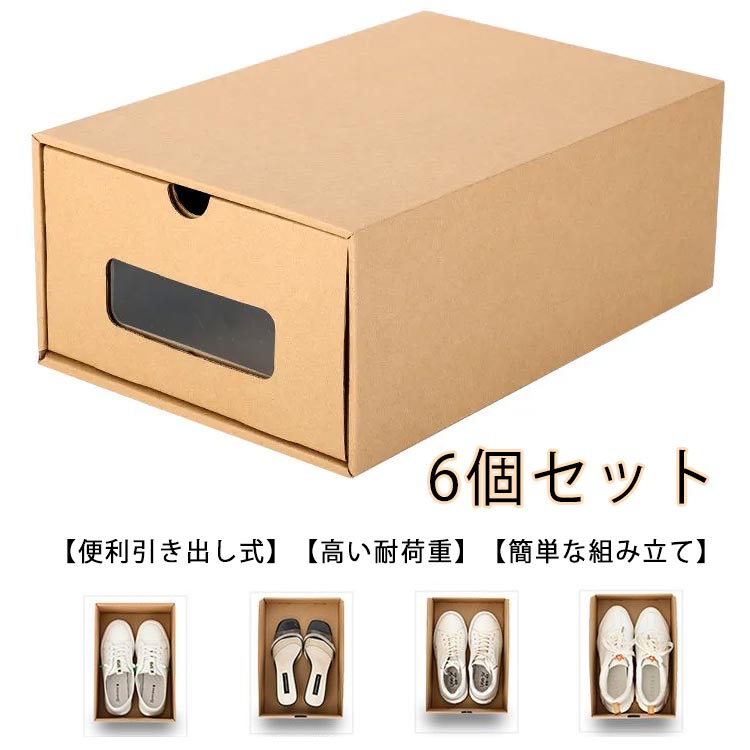 デュエマ引退 ダンボール6箱セット 引き受け品 Amazon｜Almmy.6 宝箱 トレジャーボックス ダンボール 段ボール