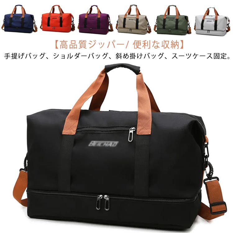 楽天市場】ボストンバッグ ゴルフバッグ 全7色 超軽量 防水 撥水