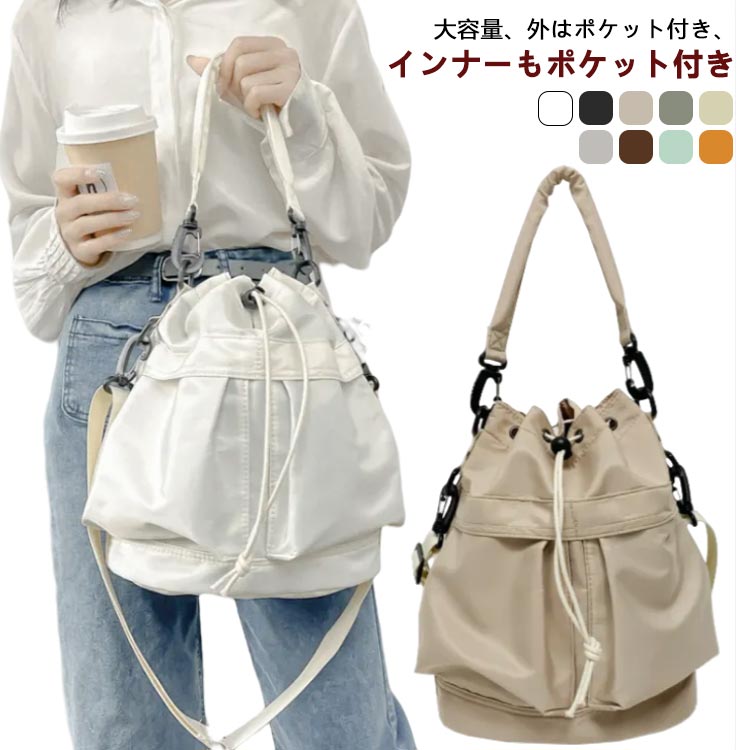★MasiondeSabre★トートバッグ ハンド 肩掛け 斜め掛け3WAY LIZDAYS トートバッグ レディース バッグ 大きめ b5 キャンバス