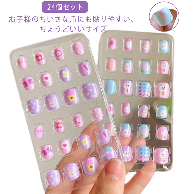 楽天市場】 おまけ こども かわいいネイルセット 子供化粧品
