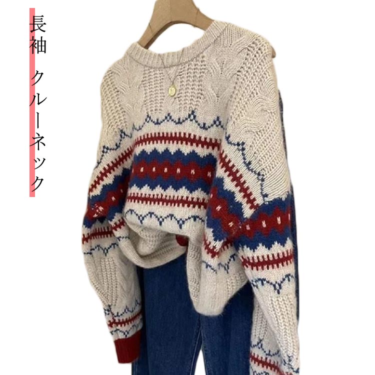 Drawer ニット　ノルディック　長袖　セーター　白　サイズ2 cjfj135305.jpg
