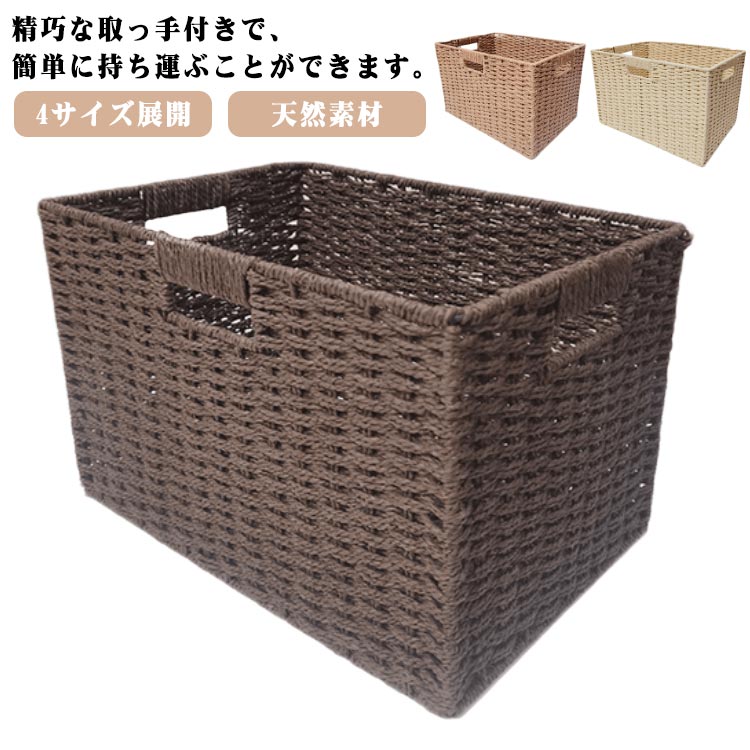 ＊籐かごセット　4点 cjfj137640.jpg