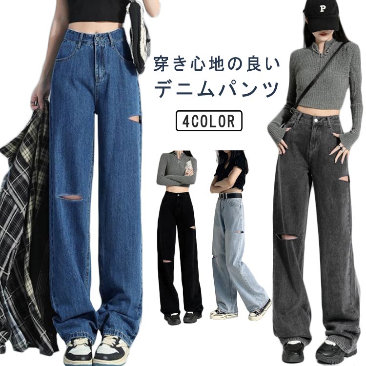 ベルト付き ダークブルーデニムパンツ 楽天市場】〔カ〕 パンツ デニム カーブパンツ ワイドパンツ