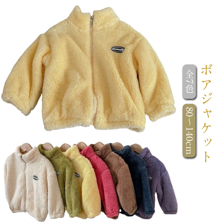 もこもこジャンバー110 71JYfNAqyRL._UY1000_.jpg