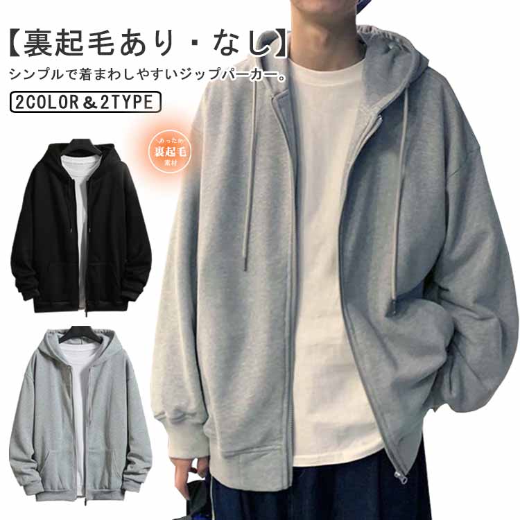 デフ・レパード 2018ツアーグッズ スウェットフルジップパーカー(裏起毛) cjfj897853.jpg